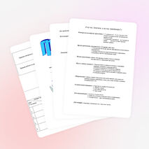 Конкурс для девочек (можно проводить к празднику 8 марта)