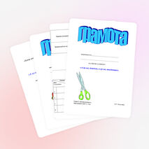 Конкурс для девочек (можно проводить к празднику 8 марта)