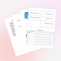 Конкурс для девочек (можно проводить к празднику 8 марта)