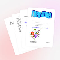 Конкурс для девочек (можно проводить к празднику 8 марта)