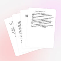 Конкурс для девочек (можно проводить к празднику 8 марта)