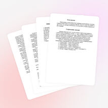 Конкурс для девочек (можно проводить к празднику 8 марта)