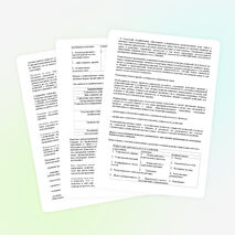 Доклад на тему "Формы организации педагогов с родителями и способы организации их совместной деятельности и общения"