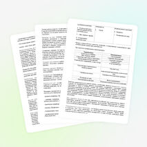 Доклад на тему "Формы организации педагогов с родителями и способы организации их совместной деятельности и общения"