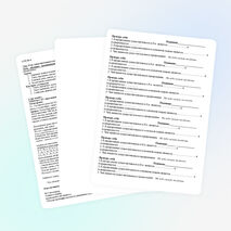 Разработка урока по русскому языку 4 класс