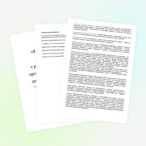 Доклад на тему "Формы организации педагогов с родителями и способы организации их совместной деятельности и общения"