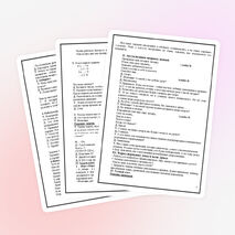 Урок по математике на тему "Умножение и деление на 2"(закрепление)