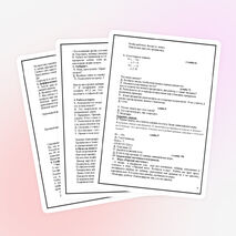 Урок по математике на тему "Умножение и деление на 2"(закрепление)