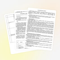 Тематическое планирование по физике