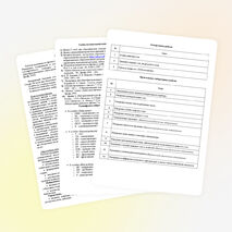 Тематическое планирование по физике