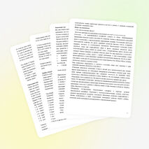 Родительское собрание на тему: "О здоровье-всерьез"