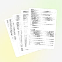 Родительское собрание на тему: "О здоровье-всерьез"