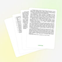 «ЗАГАДКИ» ТВОРЧЕСКИЙ ПРАКТИКО-ОРИЕНТИРОВАННЫЙ ПРОЕКТ