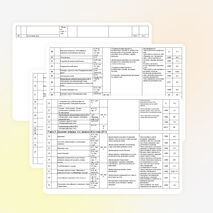 Тематическое планирование по физике