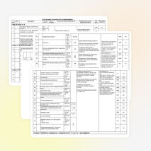 Тематическое планирование по физике