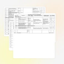 Тематическое планирование по физике