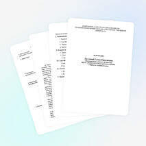 Портфолио учителя русского языка и литературы