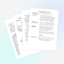 Портфолио учителя русского языка и литературы