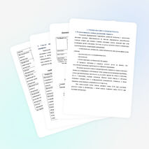 Портфолио учителя русского языка и литературы