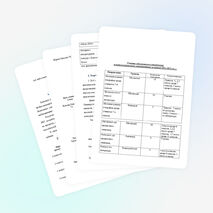 Портфолио учителя русского языка и литературы