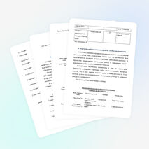 Портфолио учителя русского языка и литературы