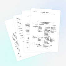 Портфолио учителя русского языка и литературы