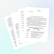 Портфолио учителя русского языка и литературы