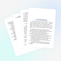 Портфолио учителя русского языка и литературы