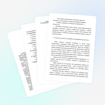 Портфолио учителя русского языка и литературы