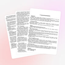 Рабочая программа по географии 6 класс