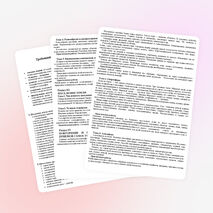 Рабочая программа по географии 6 класс