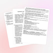 Рабочая программа по географии 6 класс