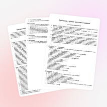 Рабочая программа по географии 6 класс