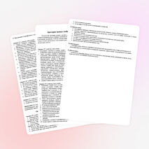 Рабочая программа по географии 6 класс