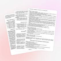 Рабочая программа по географии 6 класс