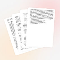 Олимпиадные задания 4 класс