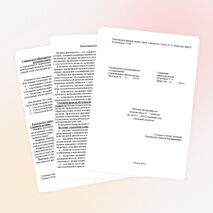 Рабочая программа по технологии для 5 - 7 классов