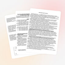 Рабочая программа по технологии для 5 - 7 классов