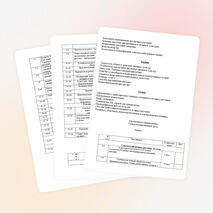 Рабочая программа по технологии для 5 - 7 классов