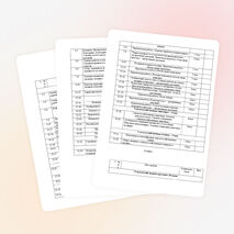 Рабочая программа по технологии для 5 - 7 классов