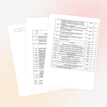 Рабочая программа по технологии для 5 - 7 классов