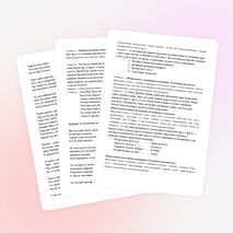 Внеклассное мероприятие ФЕСТИВАЛЬ СЕМЕЙ «КОГДА СЕМЬЯ ВМЕСТЕ, И СЕРДЦЕ НА МЕСТЕ!»