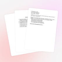 Внеклассное мероприятие ФЕСТИВАЛЬ СЕМЕЙ «КОГДА СЕМЬЯ ВМЕСТЕ, И СЕРДЦЕ НА МЕСТЕ!»