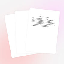 Внеклассное мероприятие ФЕСТИВАЛЬ СЕМЕЙ «КОГДА СЕМЬЯ ВМЕСТЕ, И СЕРДЦЕ НА МЕСТЕ!»