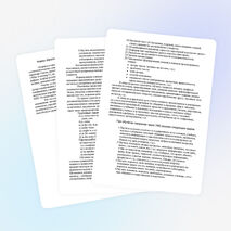 Доклад по теме "Развитие творческих способностей учащихся"