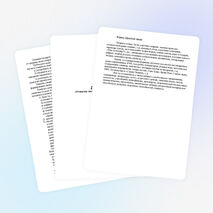 Доклад по теме "Развитие творческих способностей учащихся"