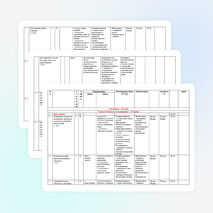 Рабочая программа по математике (система Л.В.Занкова) 2 класс