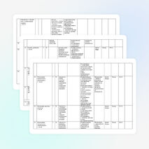 Рабочая программа по математике (система Л.В.Занкова) 2 класс