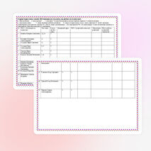 Воспитательная программа для 2 класса