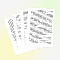 Роль Я–концепции в формировании навыков и умений по профессии «Печатник»